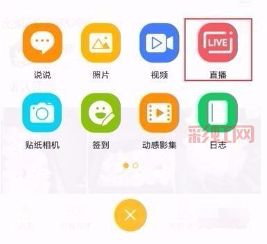 七七人气王:轻松提升QQ空间人气的最佳工具