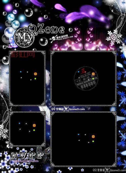 七七人气王:轻松提升QQ空间人气的最佳工具