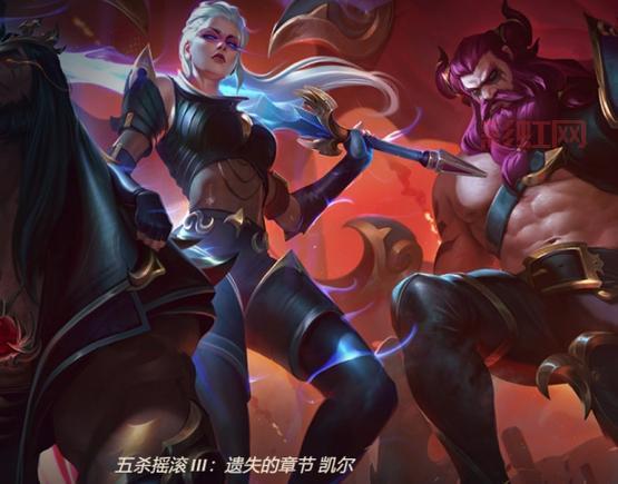 大天使长米迦勒凯尔皮肤详解：效果、获取方式与玩家评价