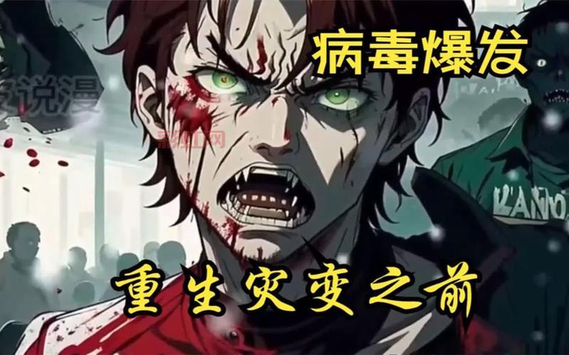 访问撸撸撸网小心病毒与个人信息泄露