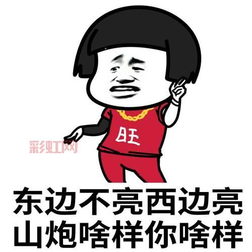 访问撸撸撸网小心病毒与个人信息泄露