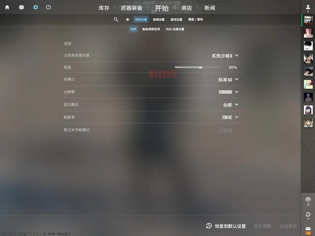 CS命令大全：提升游戏体验的必备操作指南
