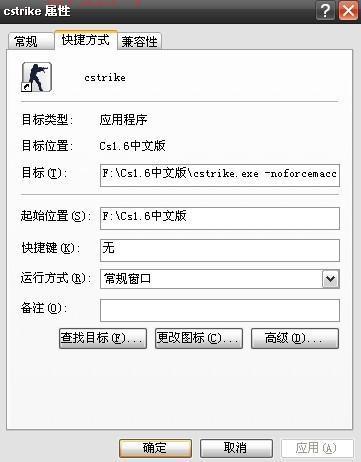 CS命令大全：提升游戏体验的必备操作指南