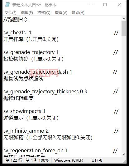 CS命令大全：提升游戏体验的必备操作指南