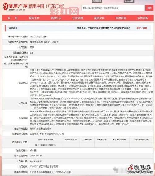 最新资讯速递：11月11日重大新闻一览