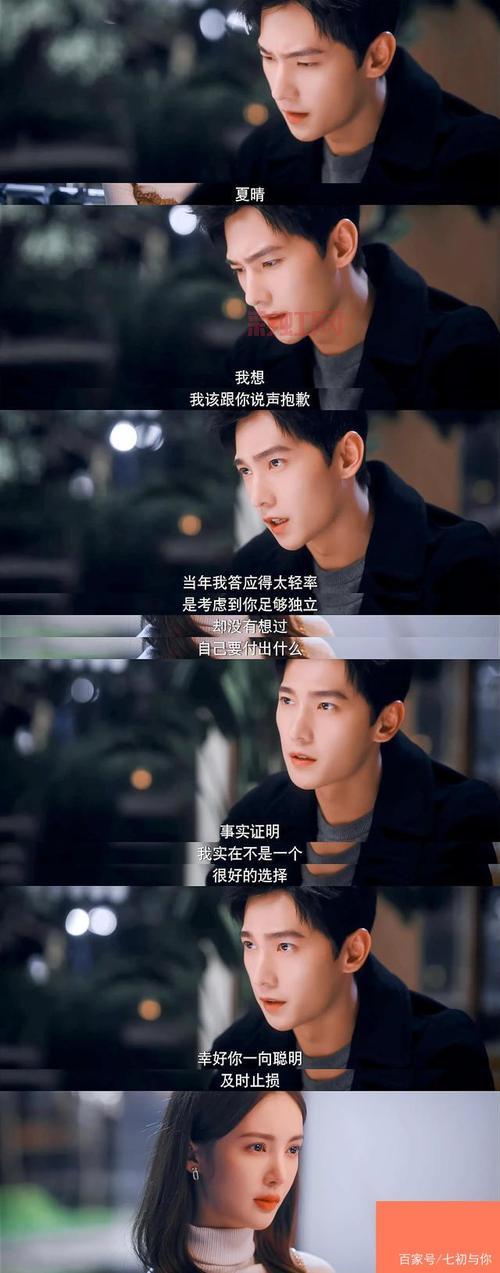 探秘于途为何被乔晶晶称为80个英雄总教头