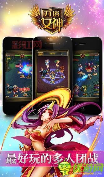 玩转刀塔女神，最强礼包领取技巧分享！