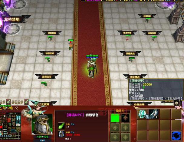 神界危机49新手必读：角色选择与游戏玩法解析