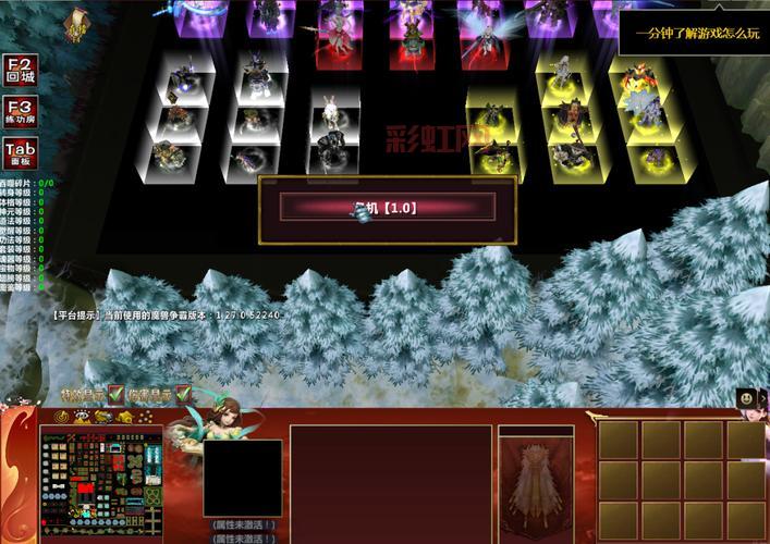 神界危机49新手必读：角色选择与游戏玩法解析