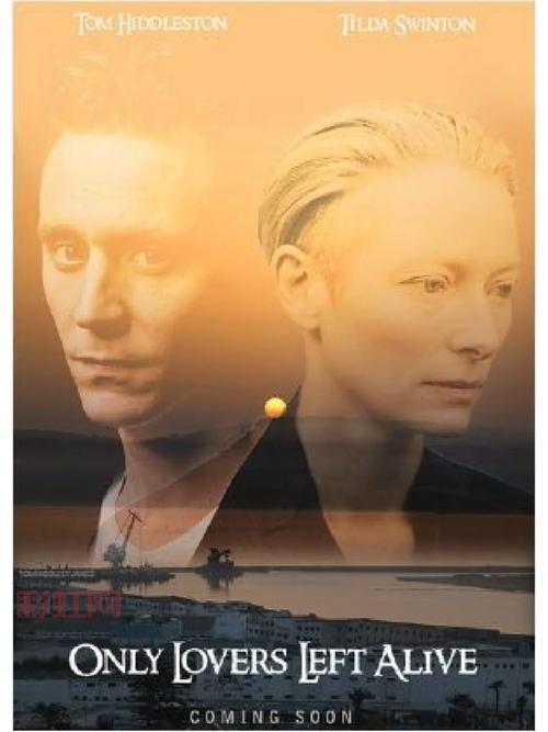 xixuegui：揭秘吸血人族群与独特生活方式