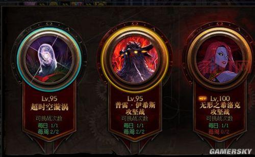 快速获取DNF黑硬的物质：副本掉落与任务技巧分享