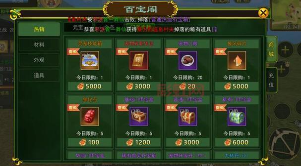 侠盗猎车必备秘籍合集:快速获取武器、金钱与载具密码