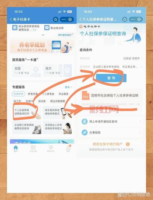 实况足球2013键盘技巧:快速上手的必备操作