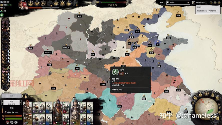 三国全面战争剧本下载指南：如何选择最佳剧本体验精彩战役