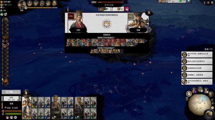 三国全面战争剧本下载指南：如何选择最佳剧本体验精彩战役