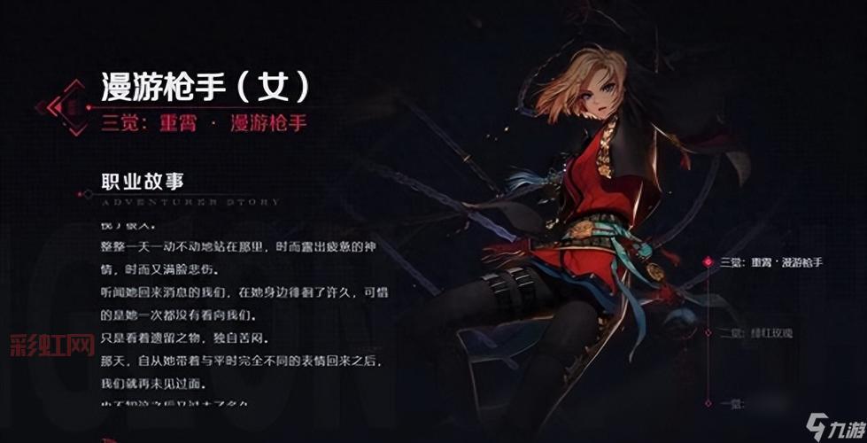 DNF街头PK指南：最强职业与技巧解析