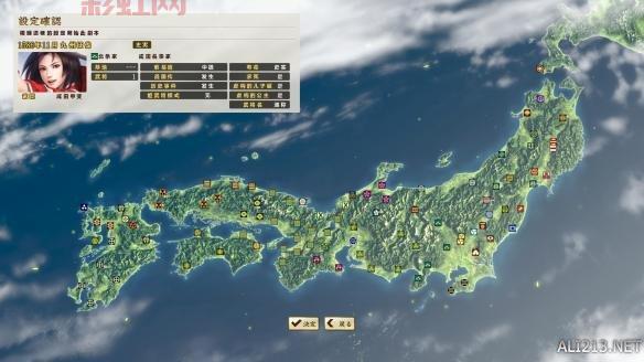 信长之野望95s最新版本下载与玩法详解