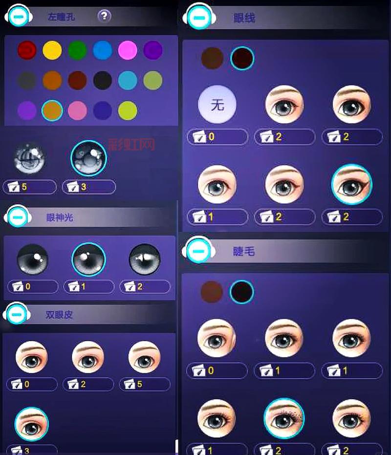 赛博朋克2077捏脸技巧：打造个性化角色的完美数据