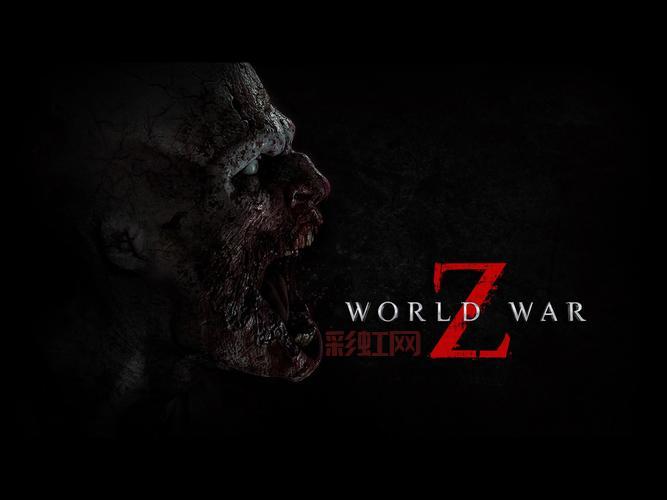 World War Z游戏评测:四人合作对抗僵尸大军