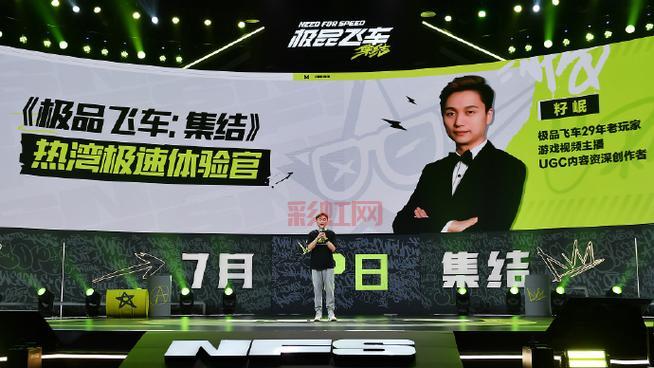 极品飞车7秘籍汇总：新手必看，轻松提升游戏体验