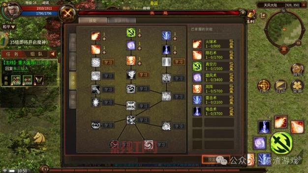 影武者2手游下载与攻略：探索战国世界，击败恶魔军团