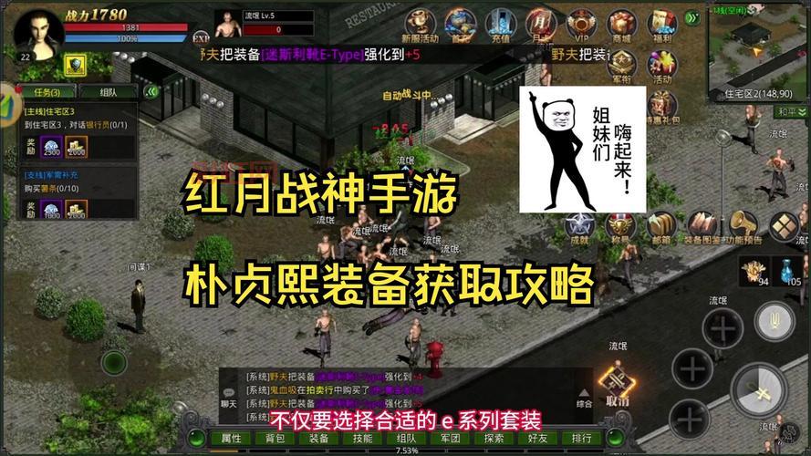 影武者2手游下载与攻略：探索战国世界，击败恶魔军团