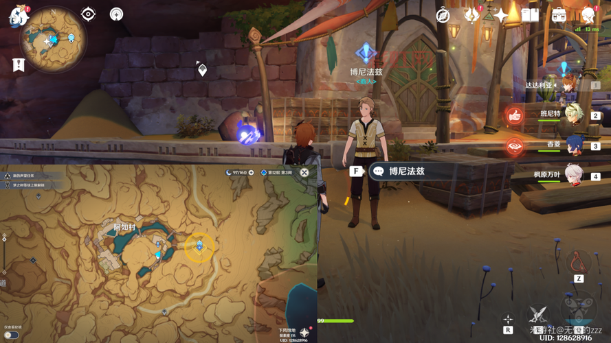 塔纳利斯任务攻略:揭开沙海秘密,赢取稀有奖励!