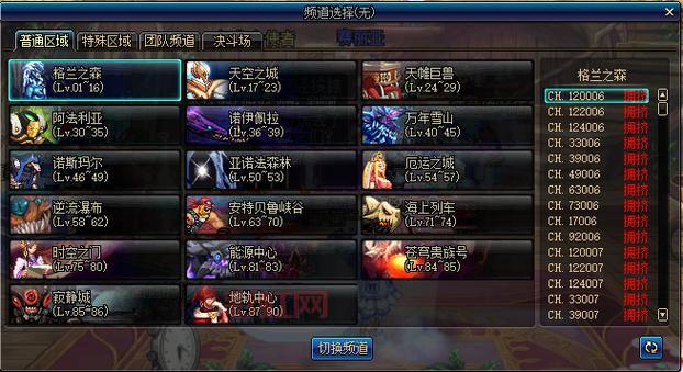 DNF多玩补丁下载与使用指南：快速上手新手必备