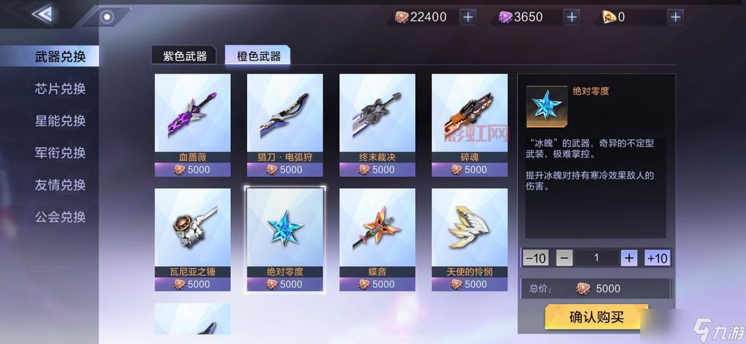 时空猎人3争霸赛玩法揭秘，探索全新猎人英雄