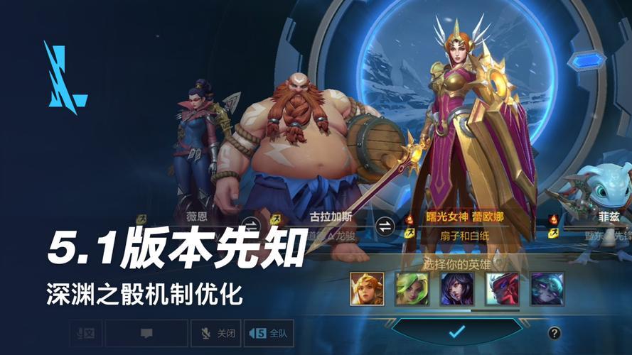 如何使用乐派宝盒：轻松优化英雄联盟游戏功能