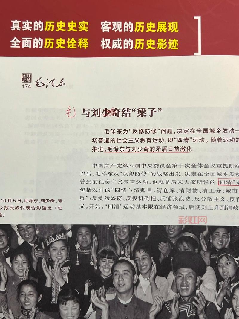 2015年全球十大事件回顾:悲喜交加的历史瞬间