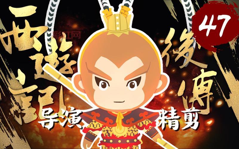 天命西游经典再现,多职业畅游神话世界!