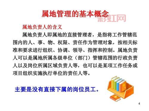深度解析管理幅度：领导者最佳下属控制范围是什么
