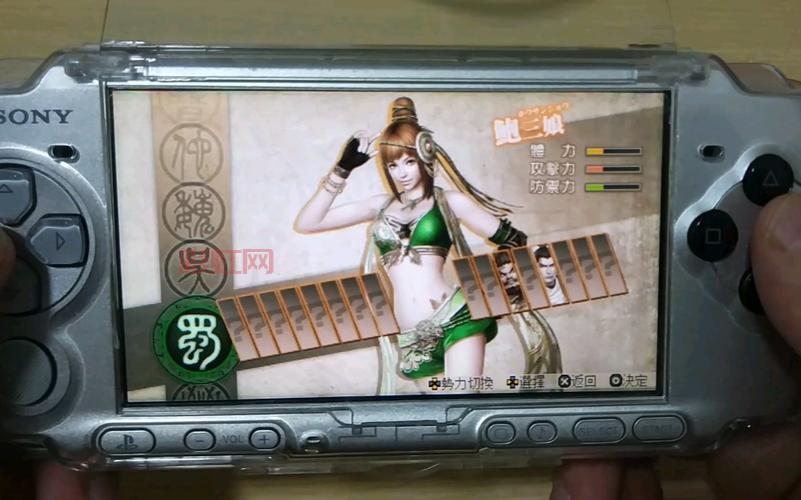 PSP真三国无双6全攻略:秘技、武器获取及通关技巧