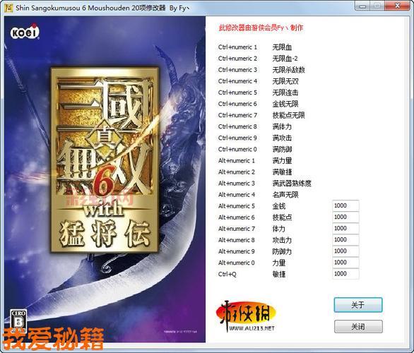 PSP真三国无双6全攻略:秘技、武器获取及通关技巧