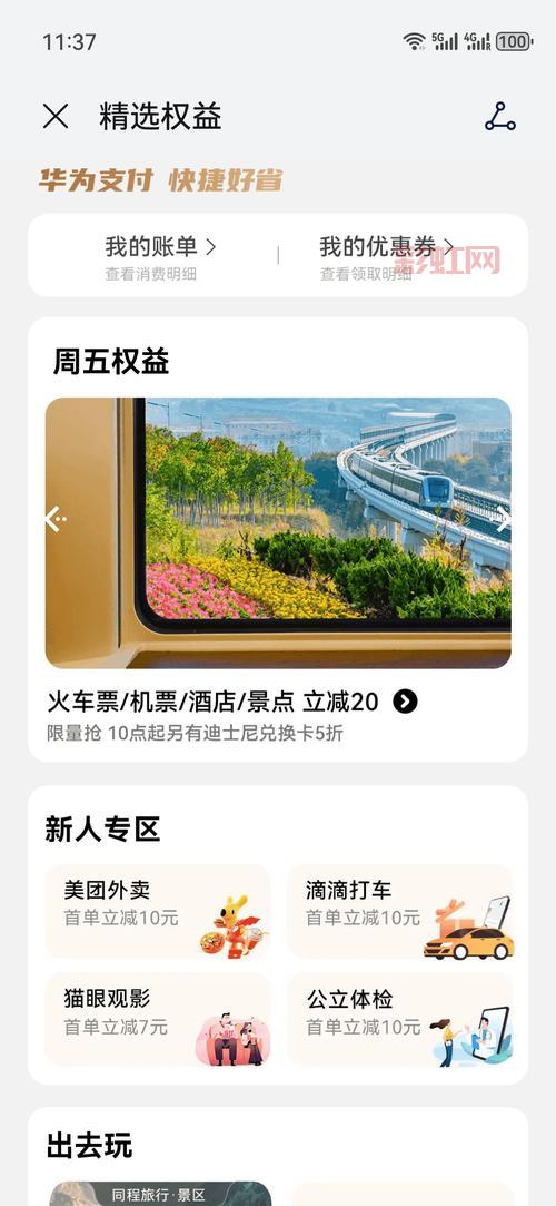 仙踪林欢迎您：全网影视、追剧神器尽在掌握
