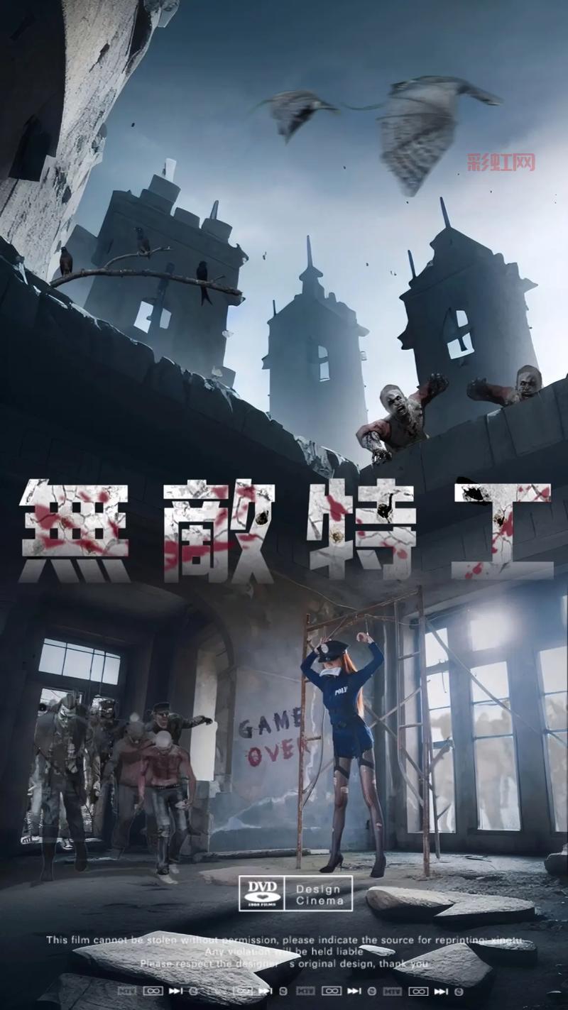 丧尸任务剧情解析：美国秘密基地病毒变异，特工血战丧尸