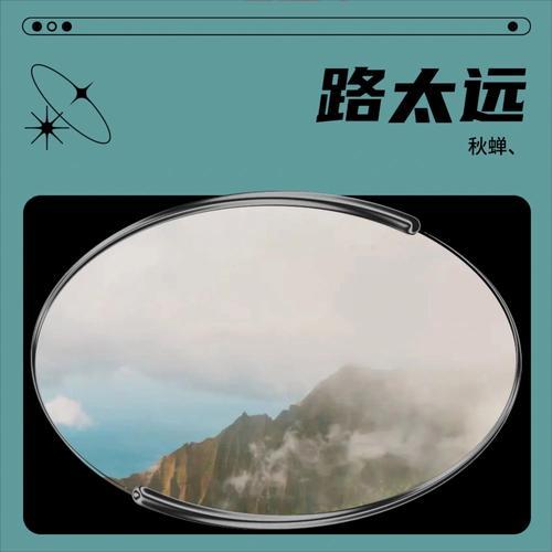 免费在线看秋蝉完整剧集，立即登录页面享受