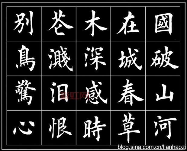 烽火连三月，白头搔更短——杜甫春望的深沉忧思