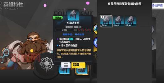 火炬之光3DM游戏深度解析：职业选择与玩法攻略