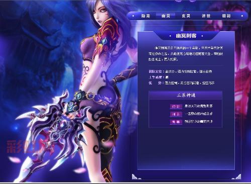 QQ西游医生加点推荐：如何打造最强济世医仙