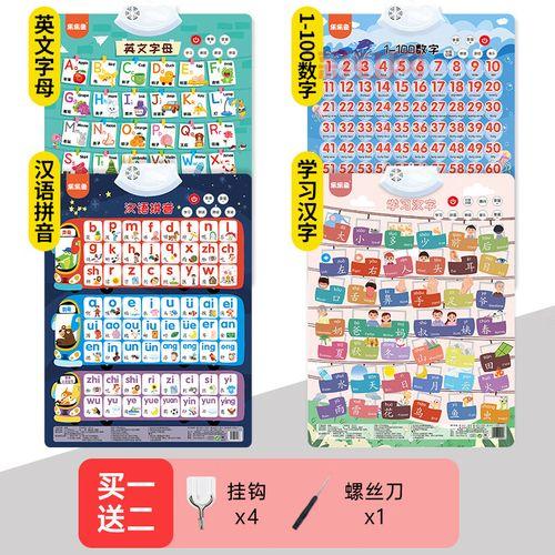 浙江乐乐鱼科技：专注婴幼儿早教益智产品的行业领先者