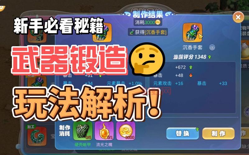 武林立志传秘籍大全：全门派秘籍获取与玩法攻略