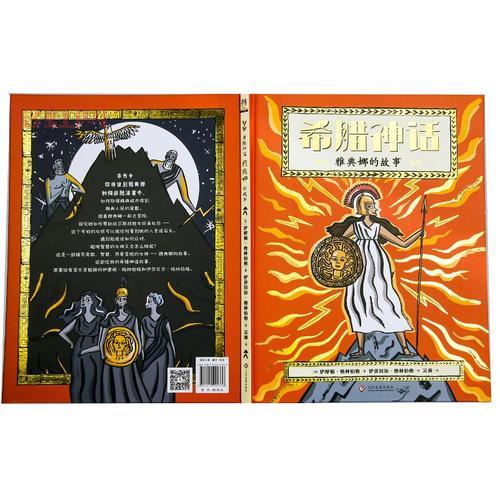 梅洛斯完全指南:从希腊神话到动漫角色的演变