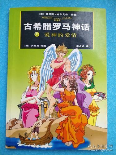 梅洛斯完全指南:从希腊神话到动漫角色的演变