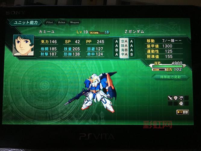 机器人大战OG金手指攻略：轻松获取无限金钱与PP