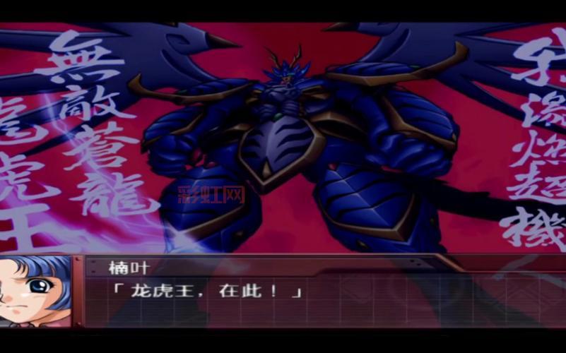 机器人大战OG金手指攻略：轻松获取无限金钱与PP