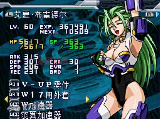 机器人大战OG金手指攻略：轻松获取无限金钱与PP