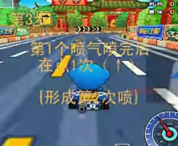 跑跑卡丁车连喷教学：快速掌握双喷技巧