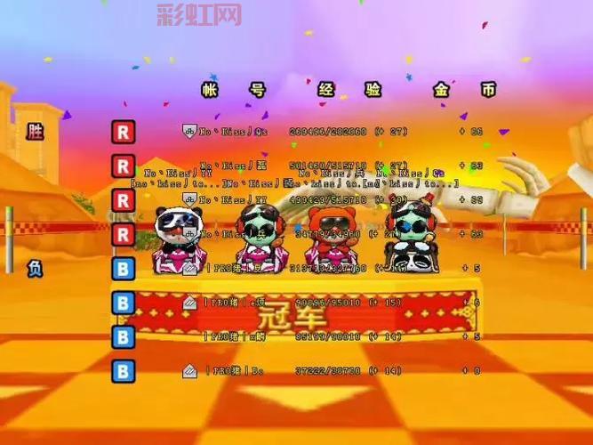 跑跑卡丁车连喷教学：快速掌握双喷技巧